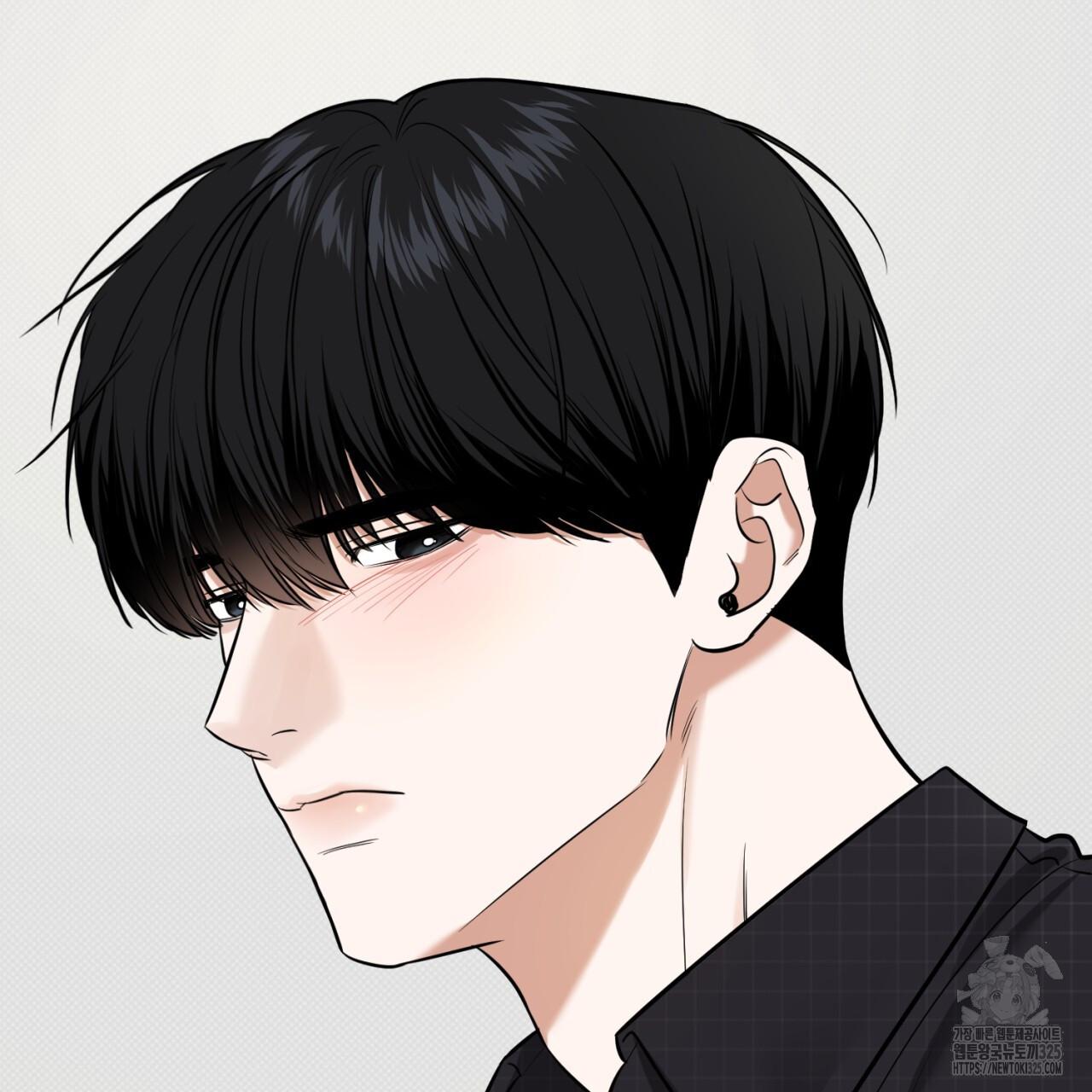 All For Me Chapter 11.1 page 39 - 