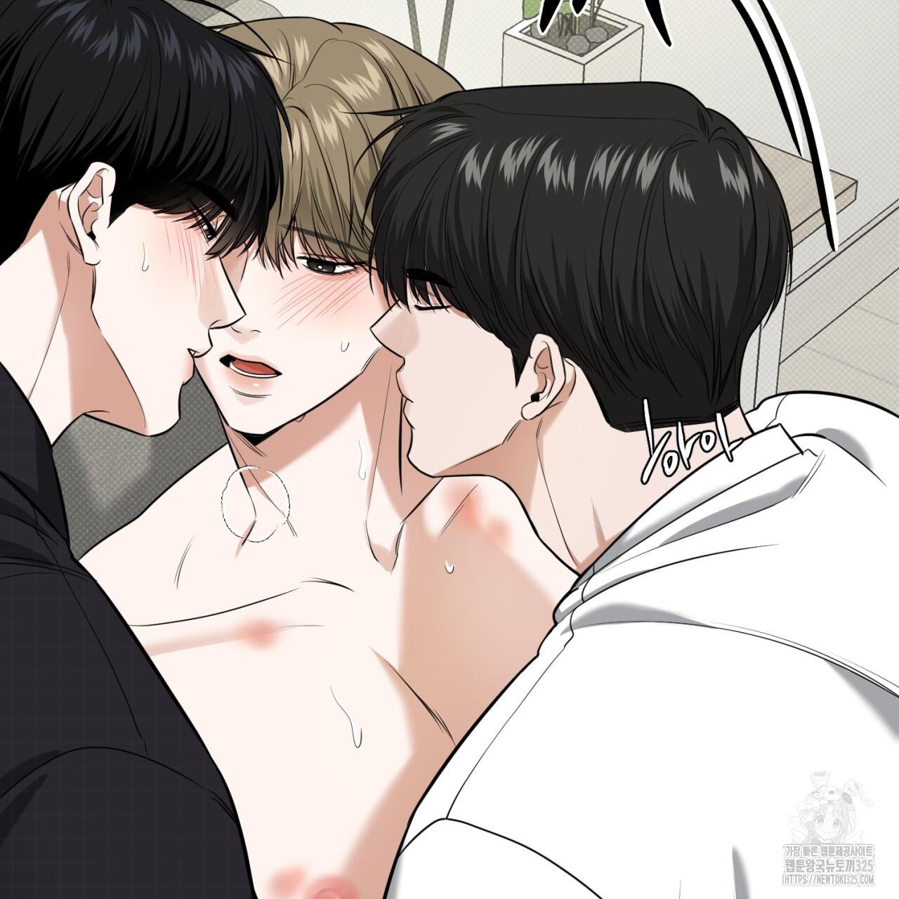 All For Me Chapter 11.1 page 44 - 