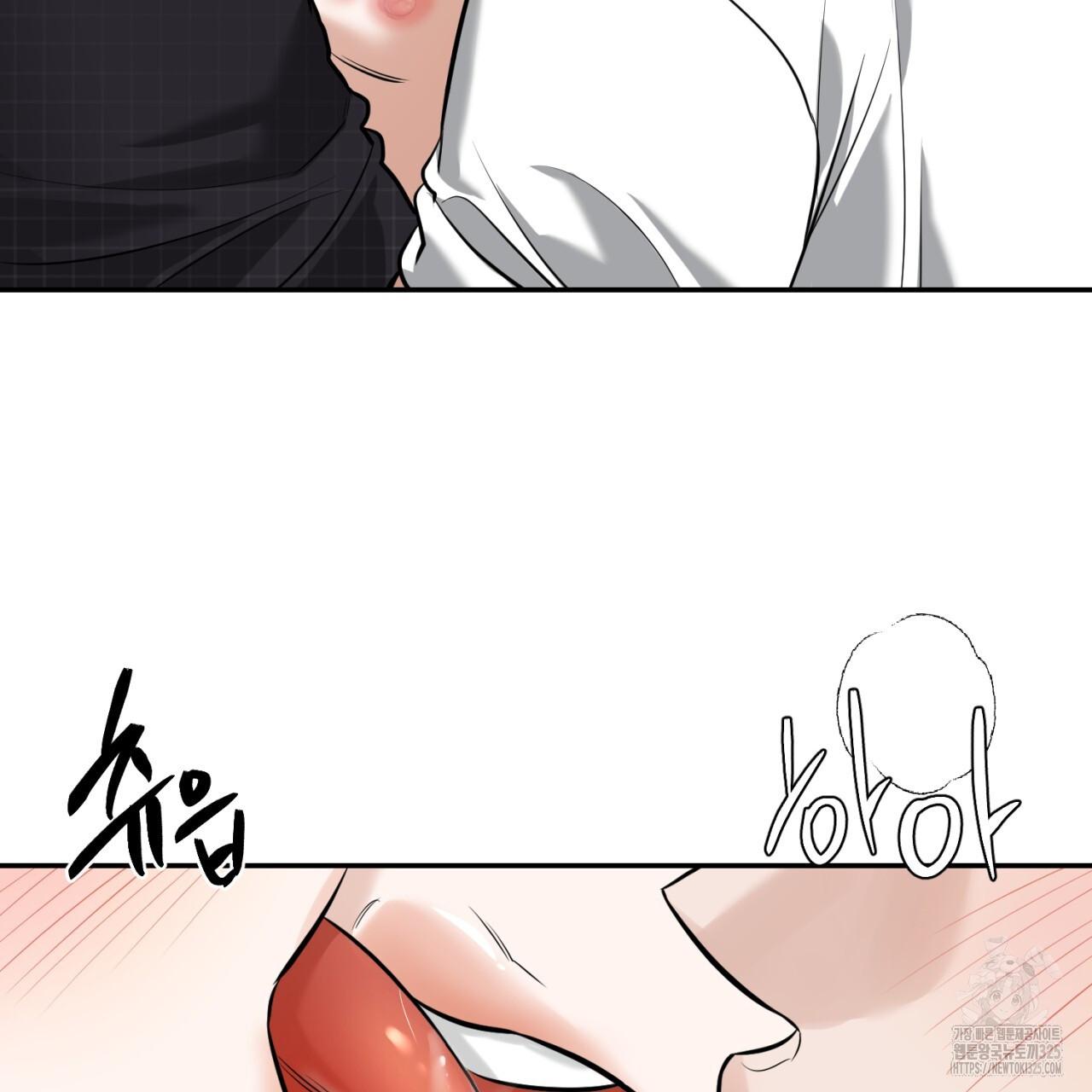All For Me Chapter 11.1 page 45 - 