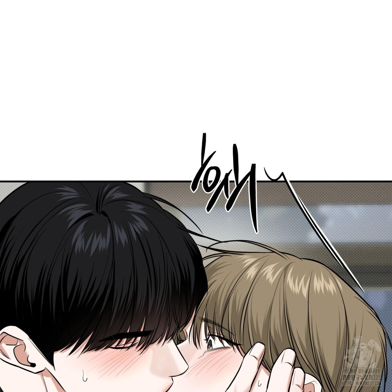 All For Me Chapter 11.1 page 60 - 