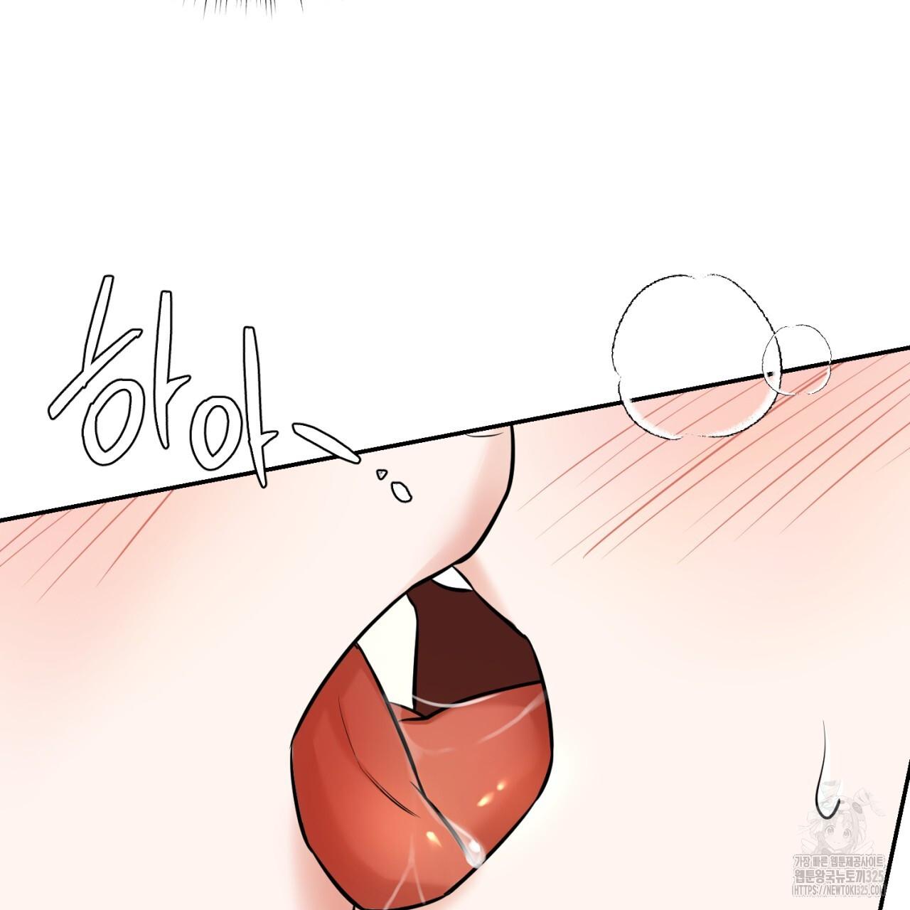 All For Me Chapter 11.1 page 62 - 
