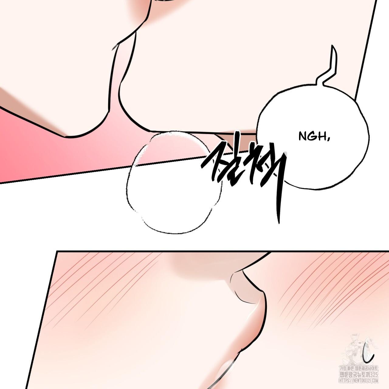 All For Me Chapter 11.1 page 63 - 