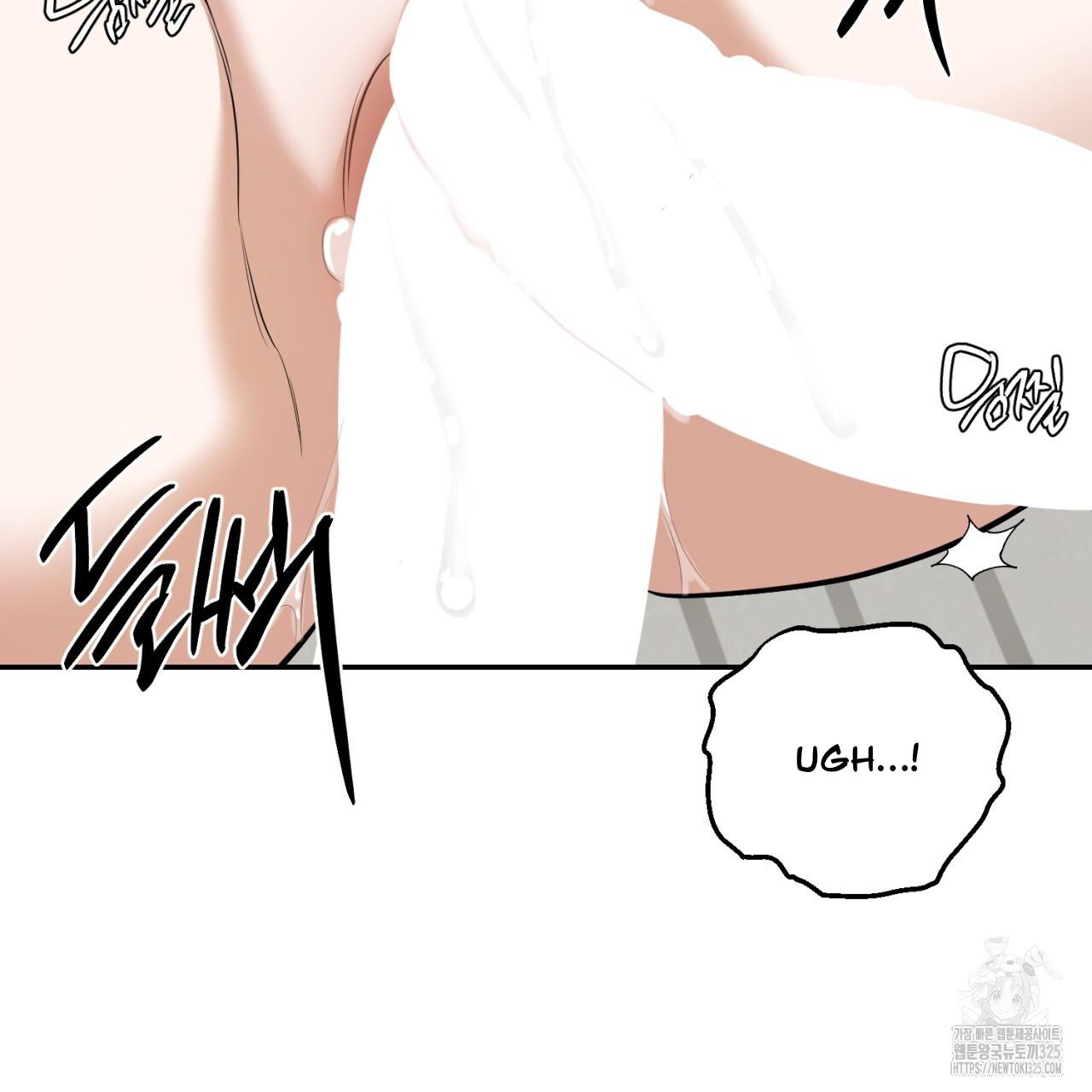 All For Me Chapter 11.1 page 69 - 