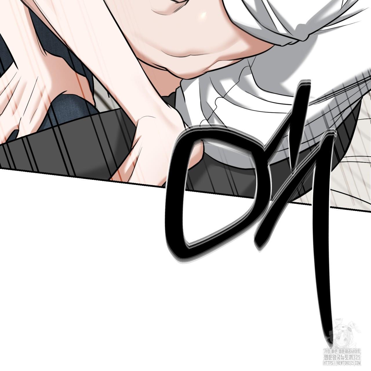 All For Me Chapter 11.1 page 77 - 