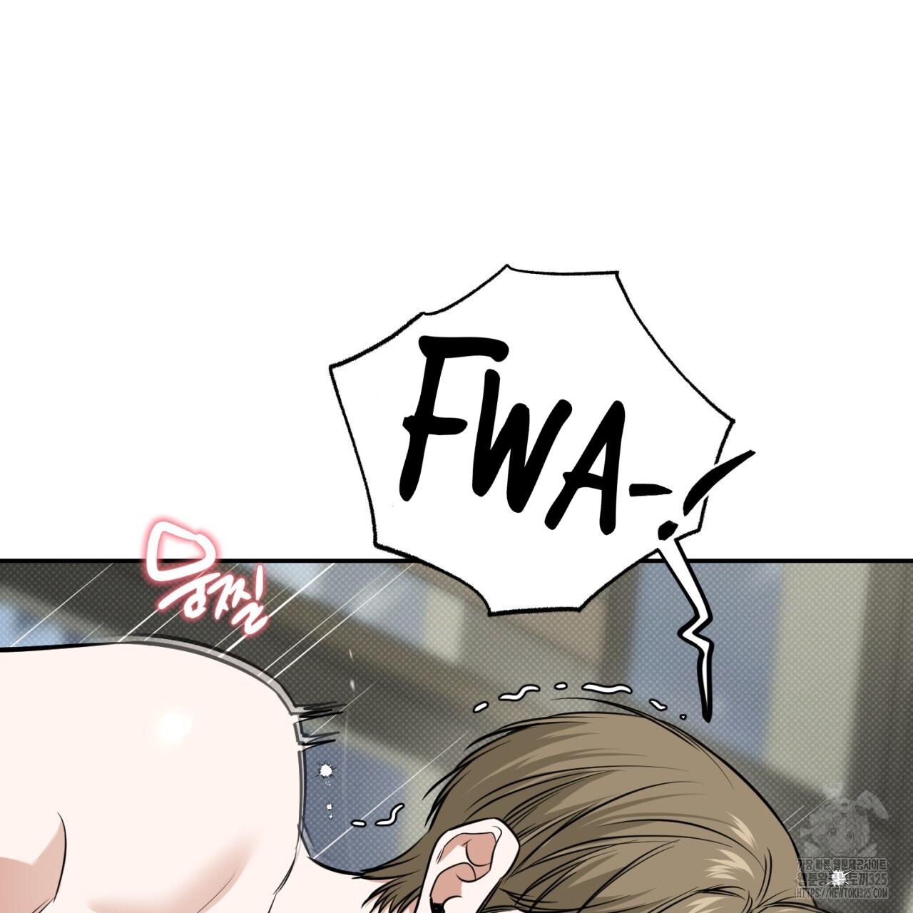 All For Me Chapter 11.1 page 78 - 