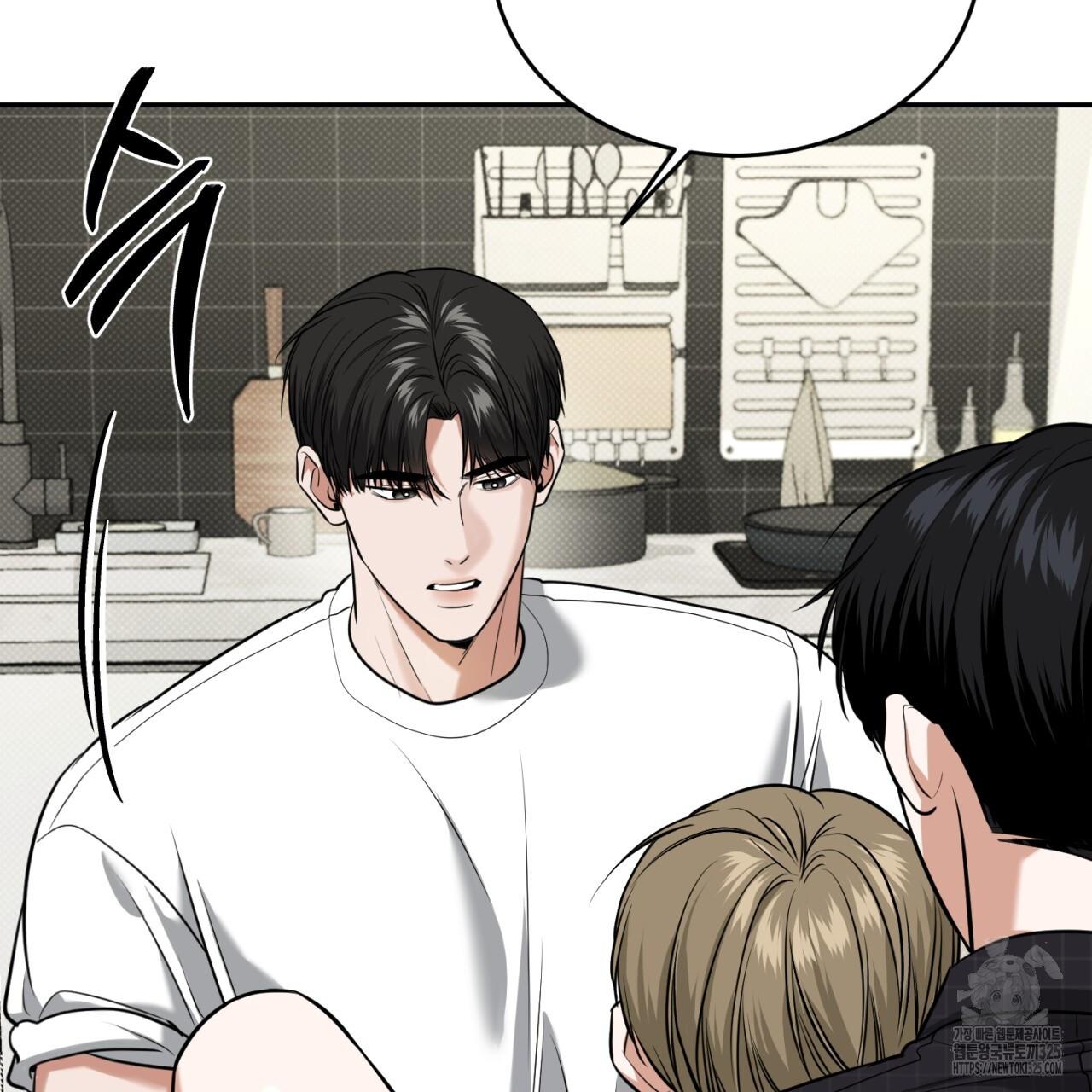 All For Me Chapter 11.1 page 9 - 