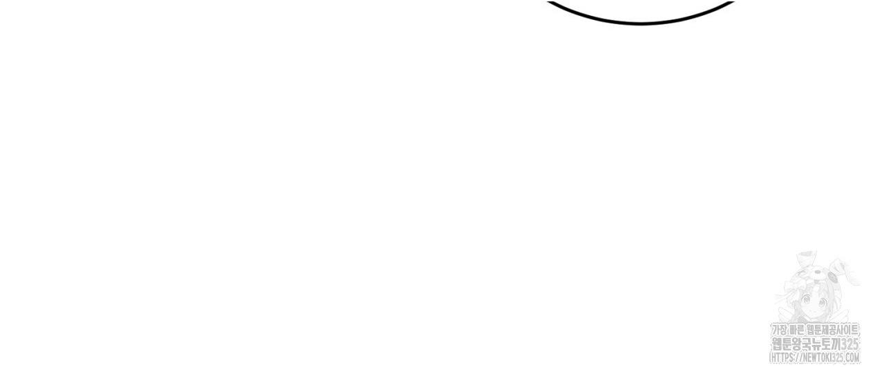 All For Me Chapter 11.1 page 86 - 