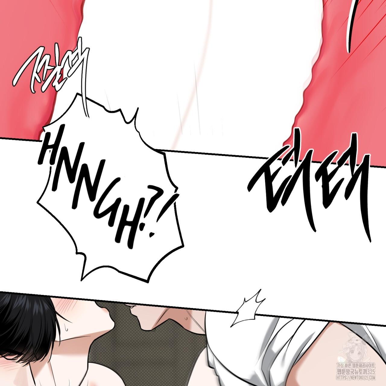 All For Me Chapter 11.1 page 92 - 