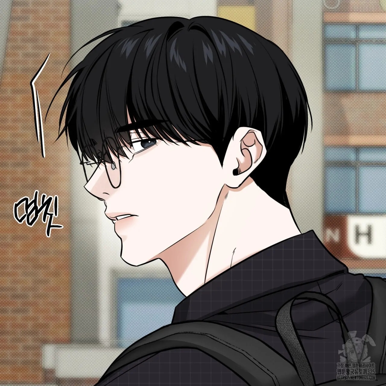 All For Me Chapter 12.1 page 11 - 