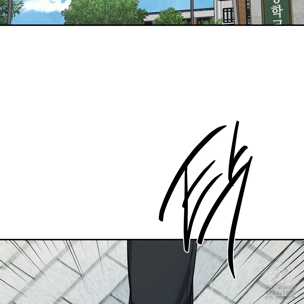 All For Me Chapter 12.1 page 105 - 