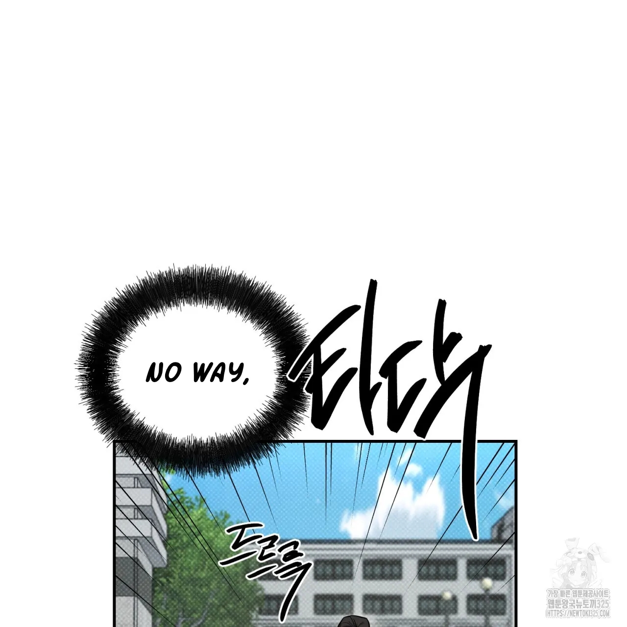 All For Me Chapter 12.1 page 109 - 