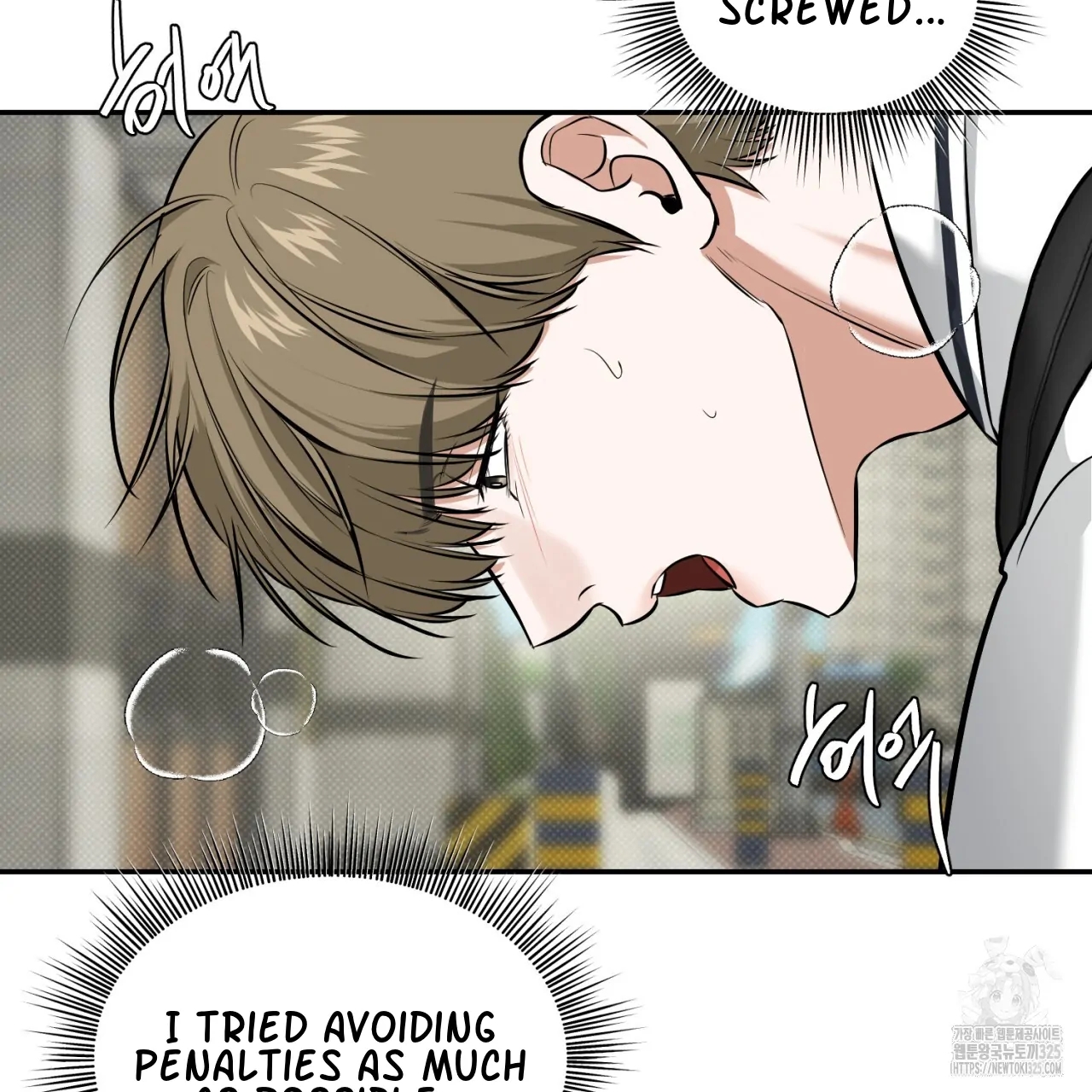 All For Me Chapter 12.1 page 115 - 