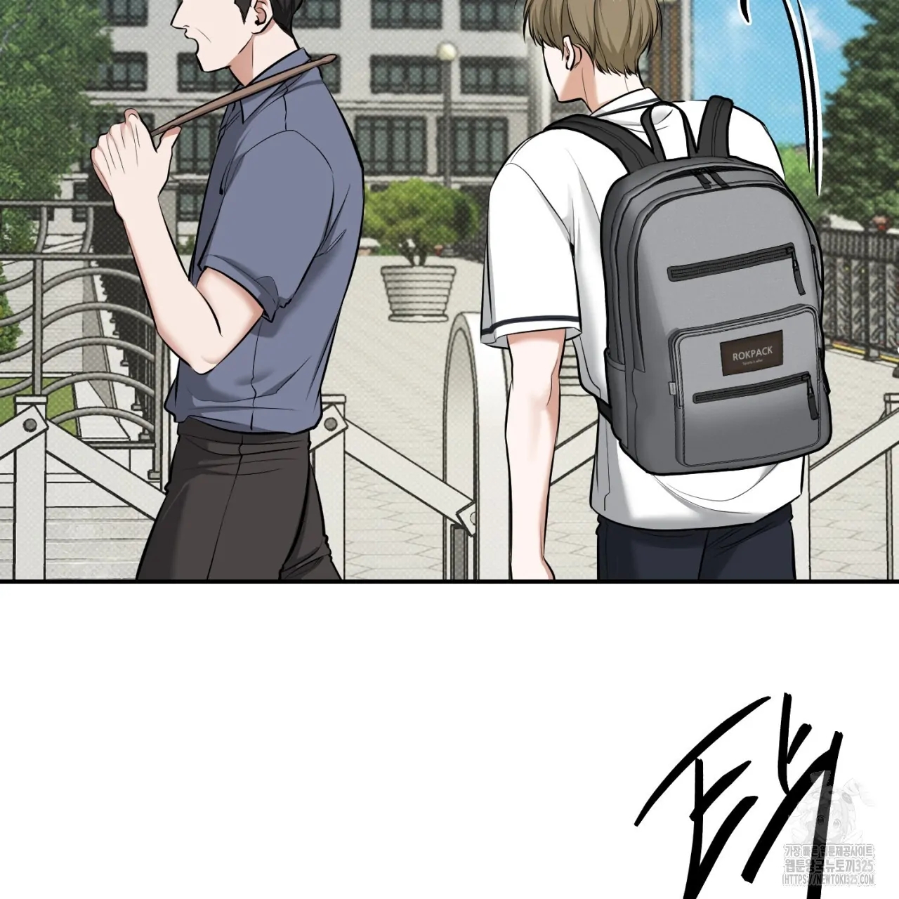 All For Me Chapter 12.1 page 117 - 