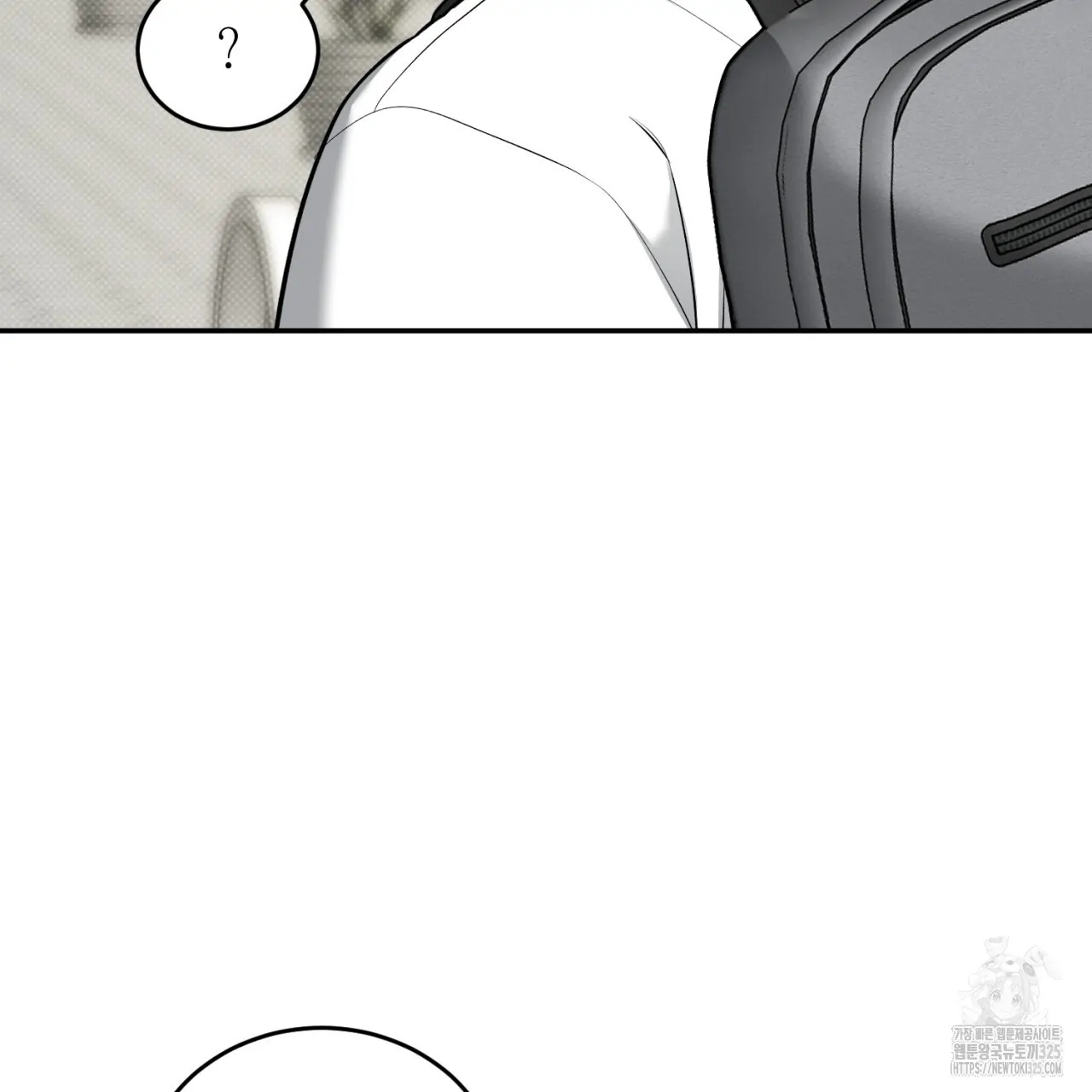 All For Me Chapter 12.1 page 119 - 