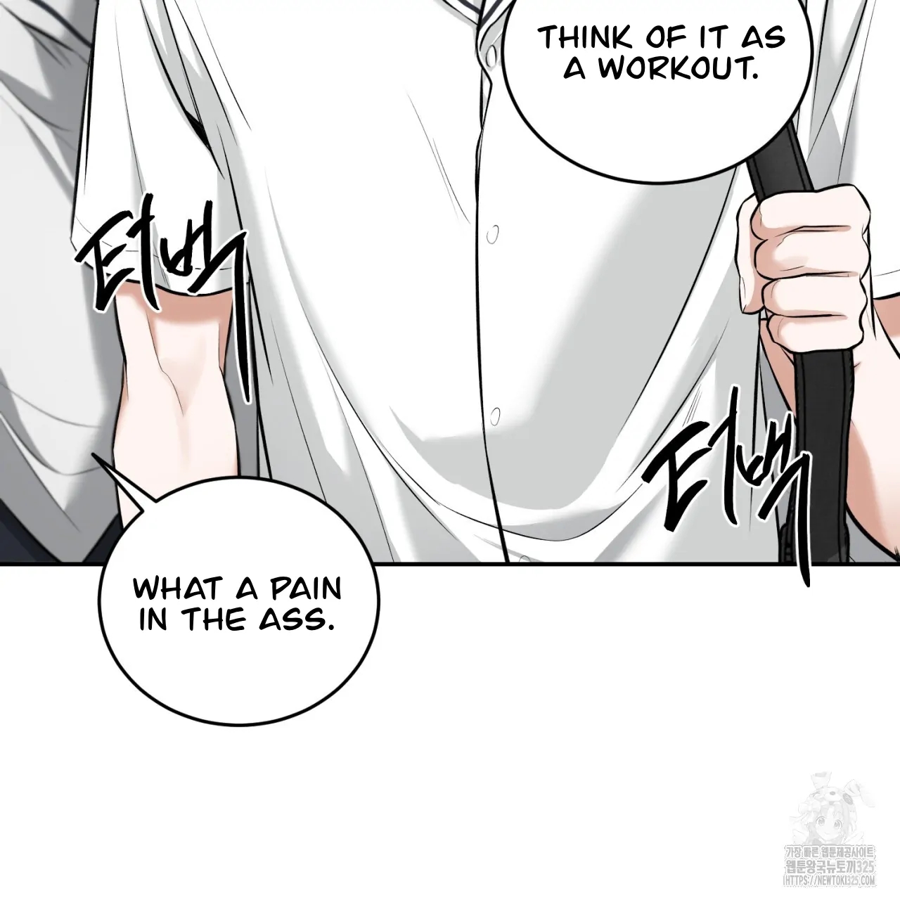 All For Me Chapter 12.1 page 121 - 