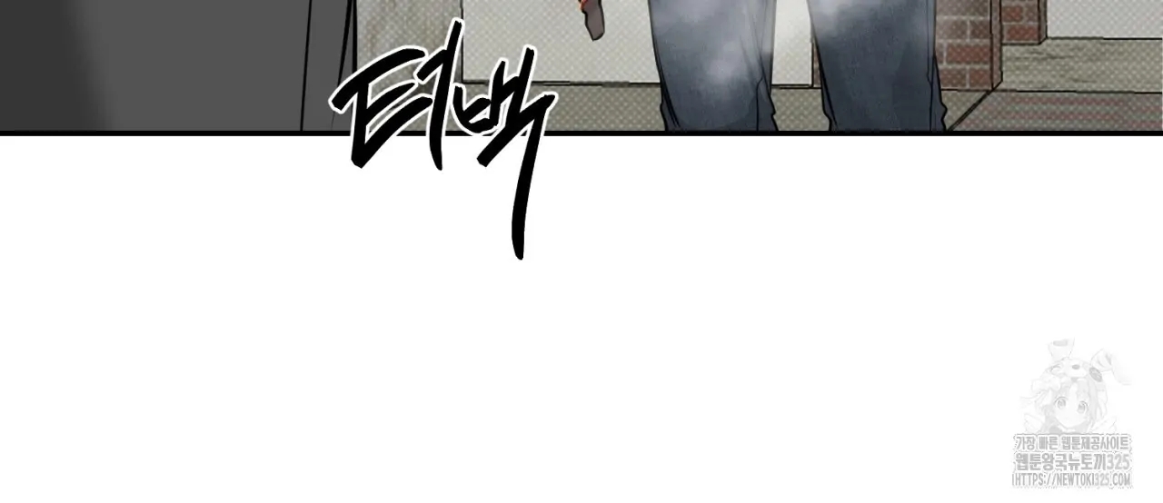 All For Me Chapter 12.1 page 14 - 