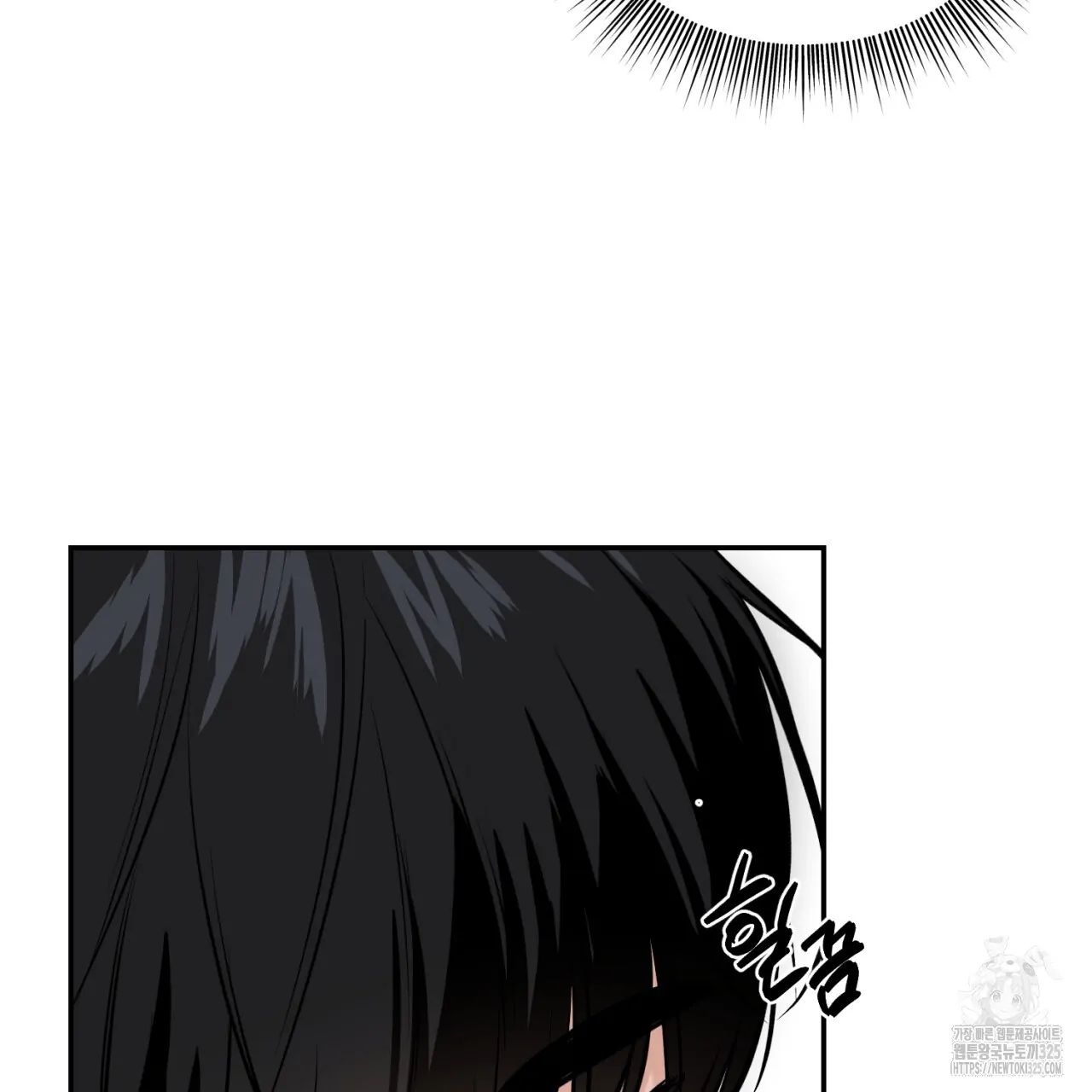 All For Me Chapter 12.1 page 134 - 