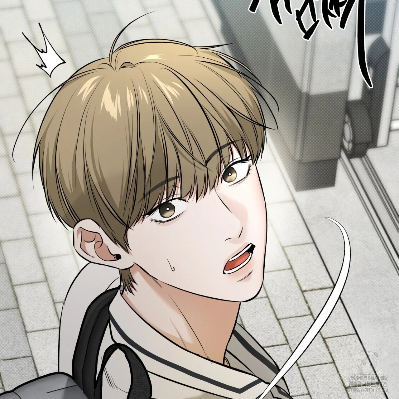 All For Me Chapter 12.1 page 138 - 