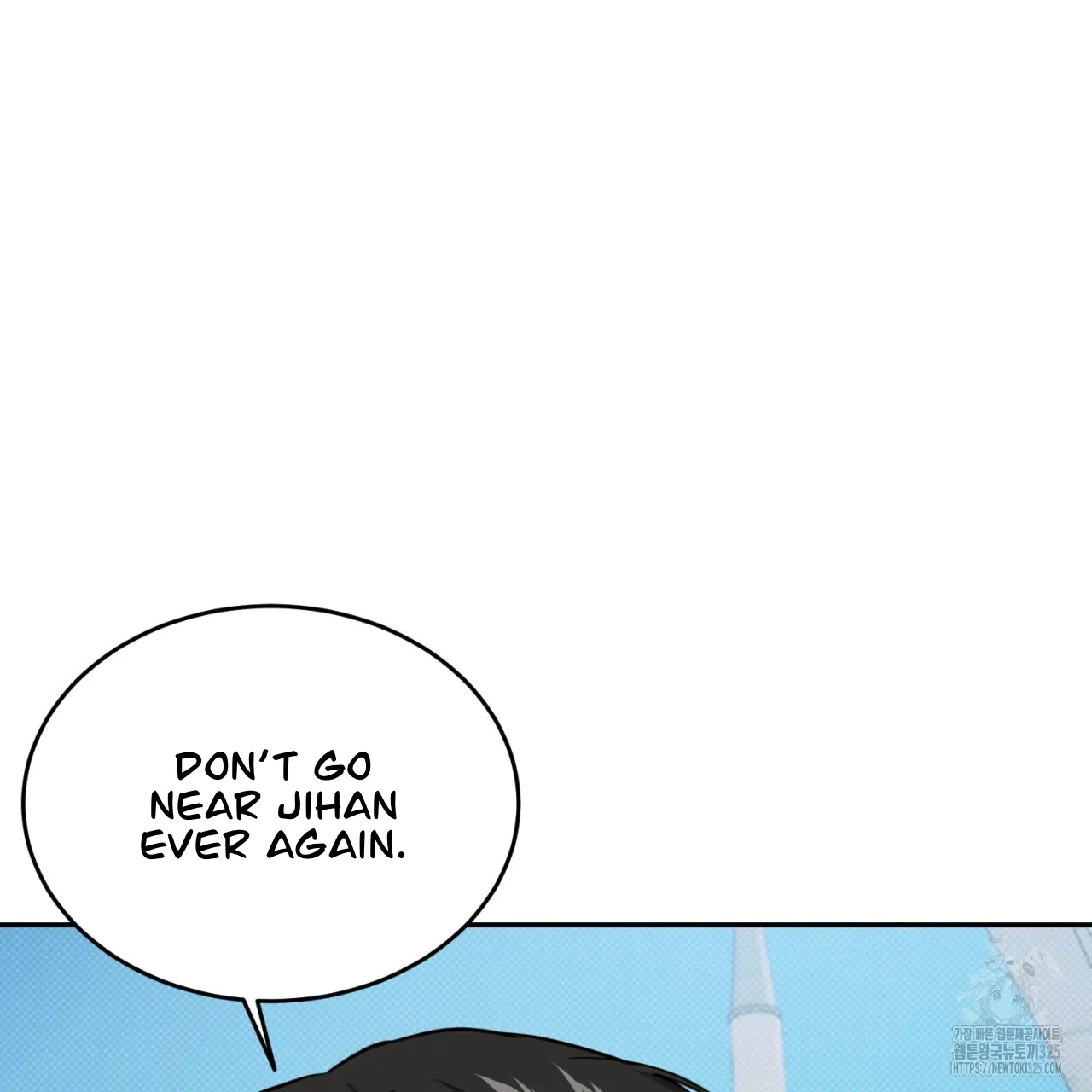 All For Me Chapter 12.1 page 17 - 
