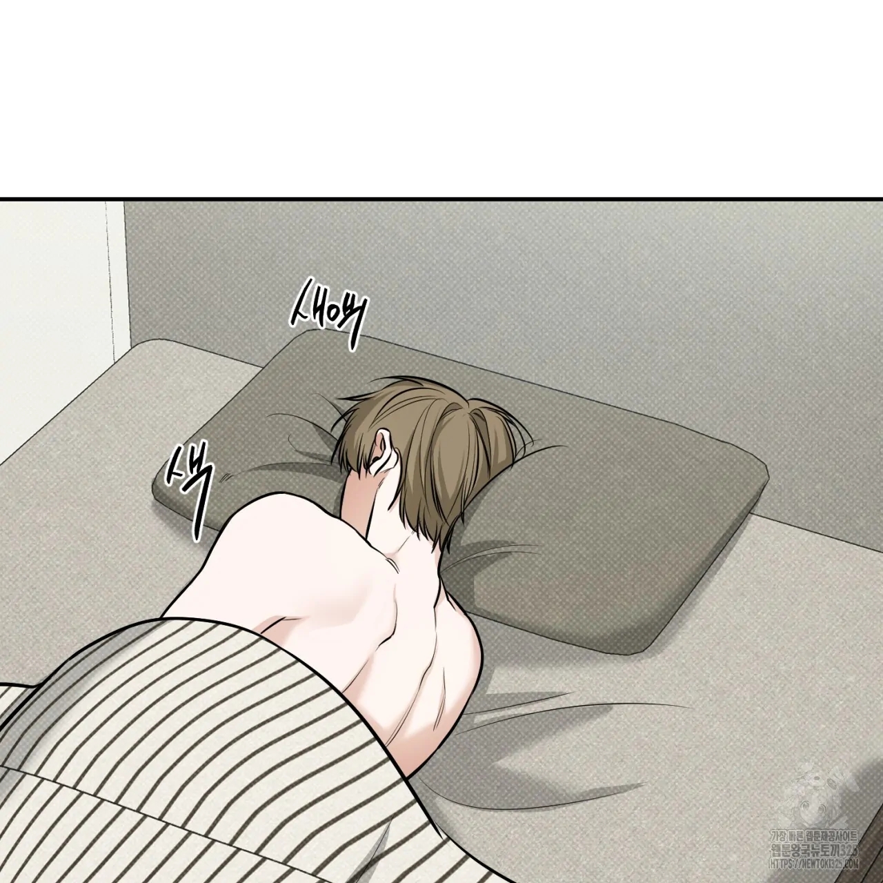 All For Me Chapter 12.1 page 3 - 