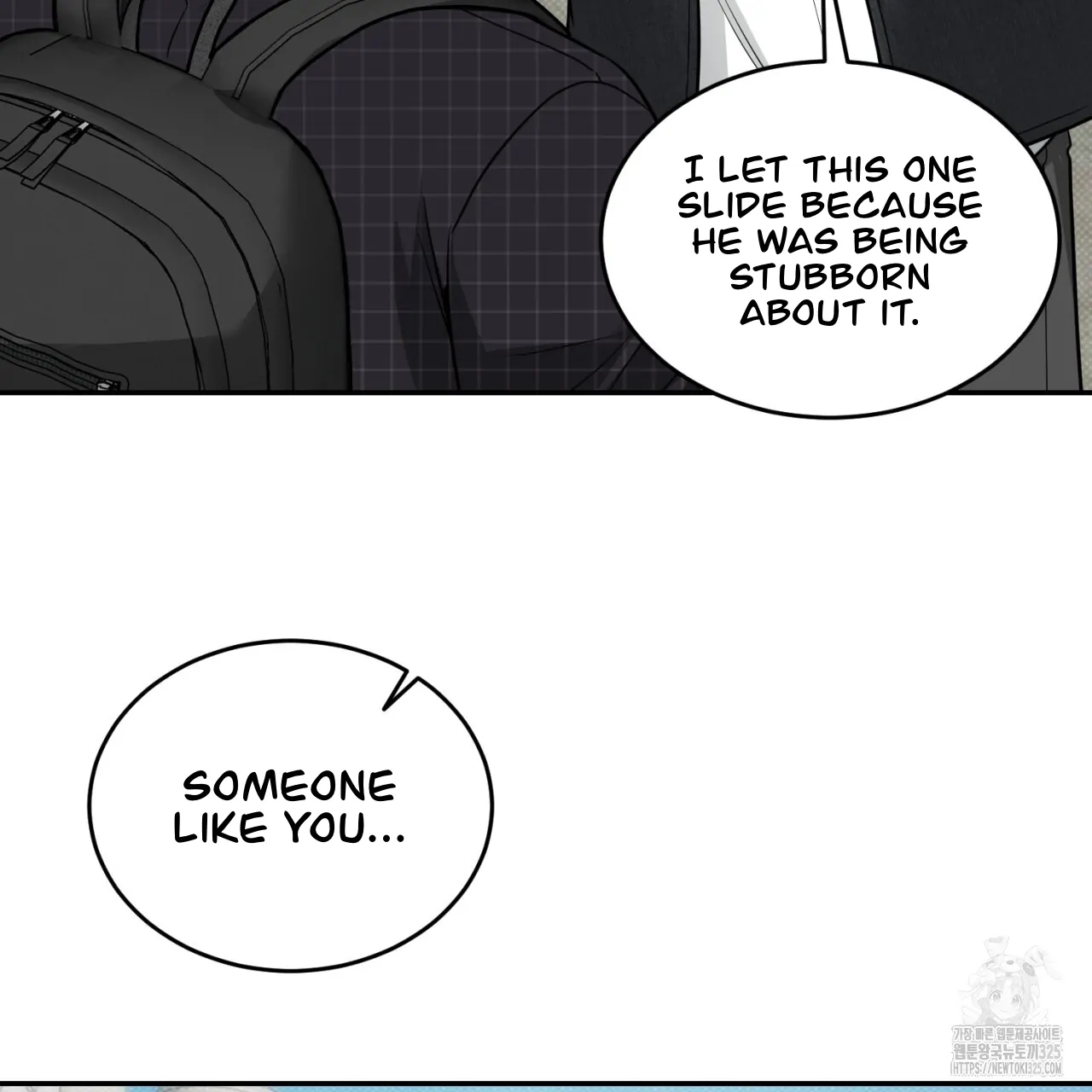 All For Me Chapter 12.1 page 23 - 
