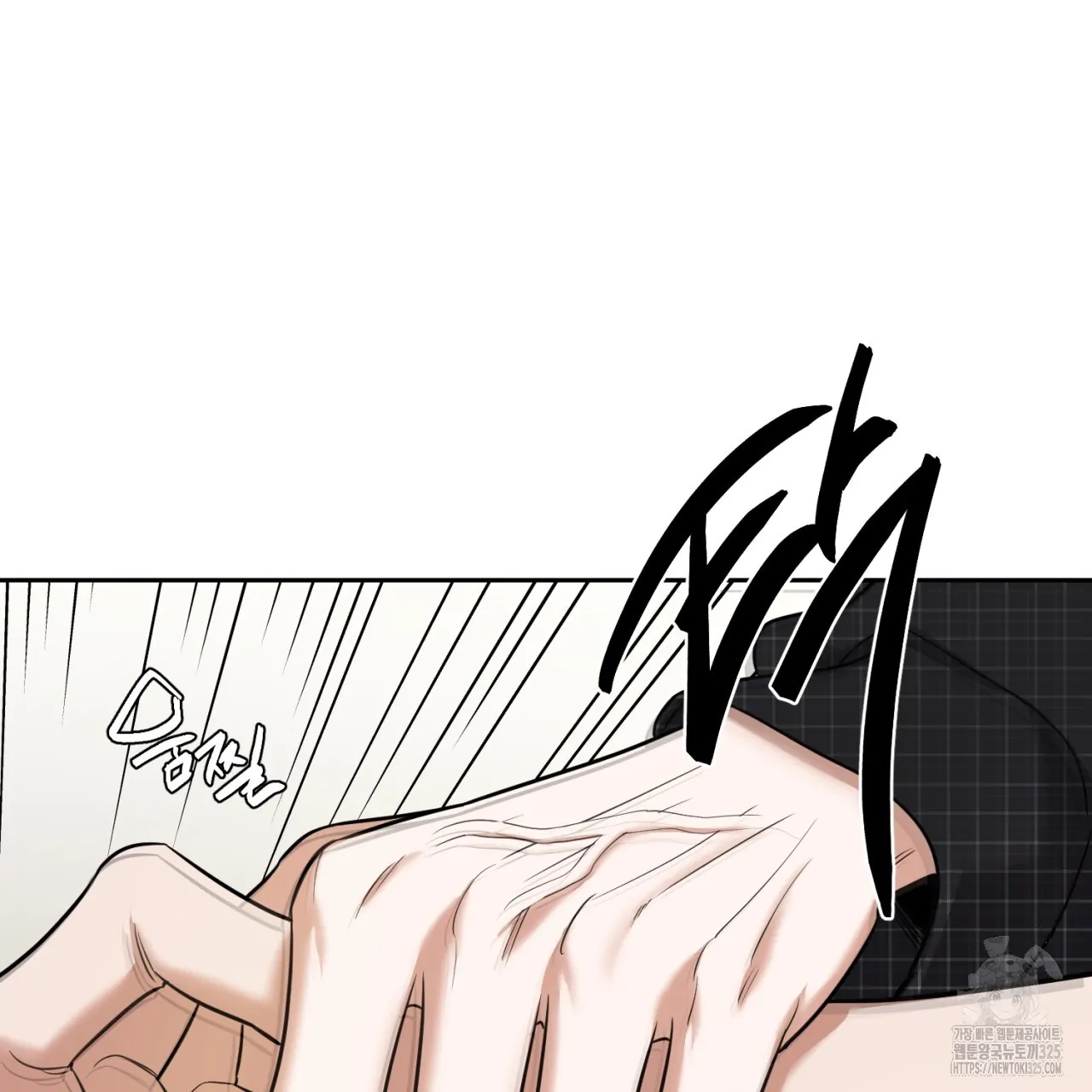 All For Me Chapter 12.1 page 26 - 