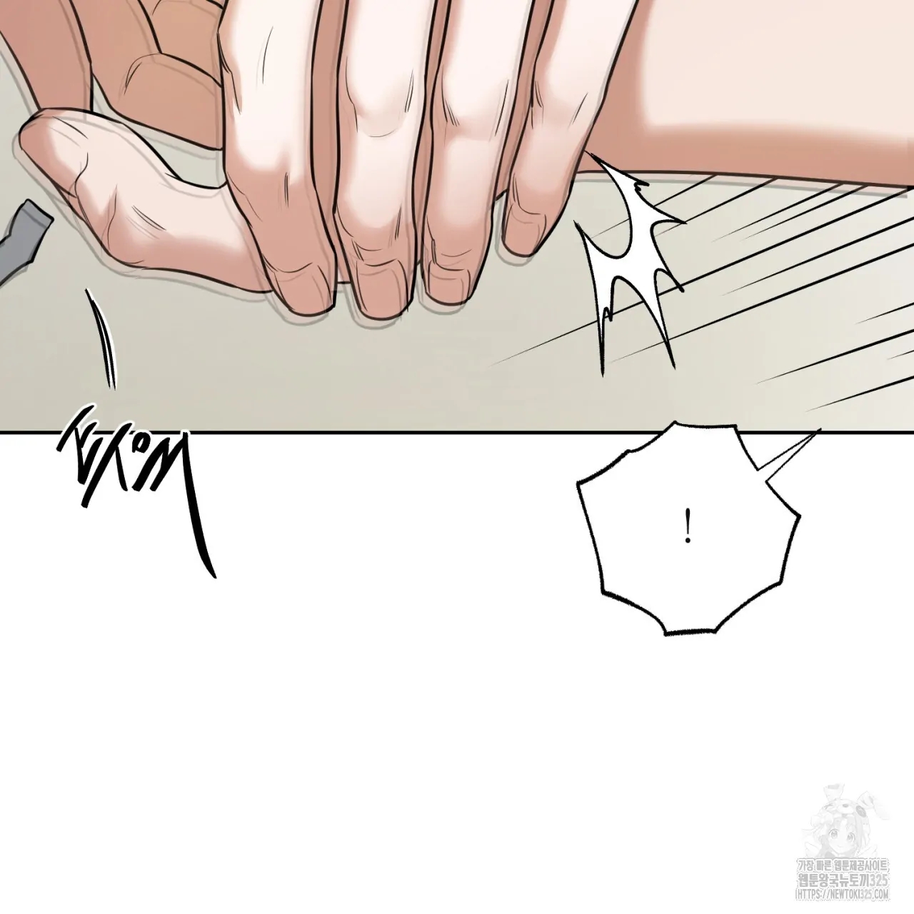 All For Me Chapter 12.1 page 27 - 