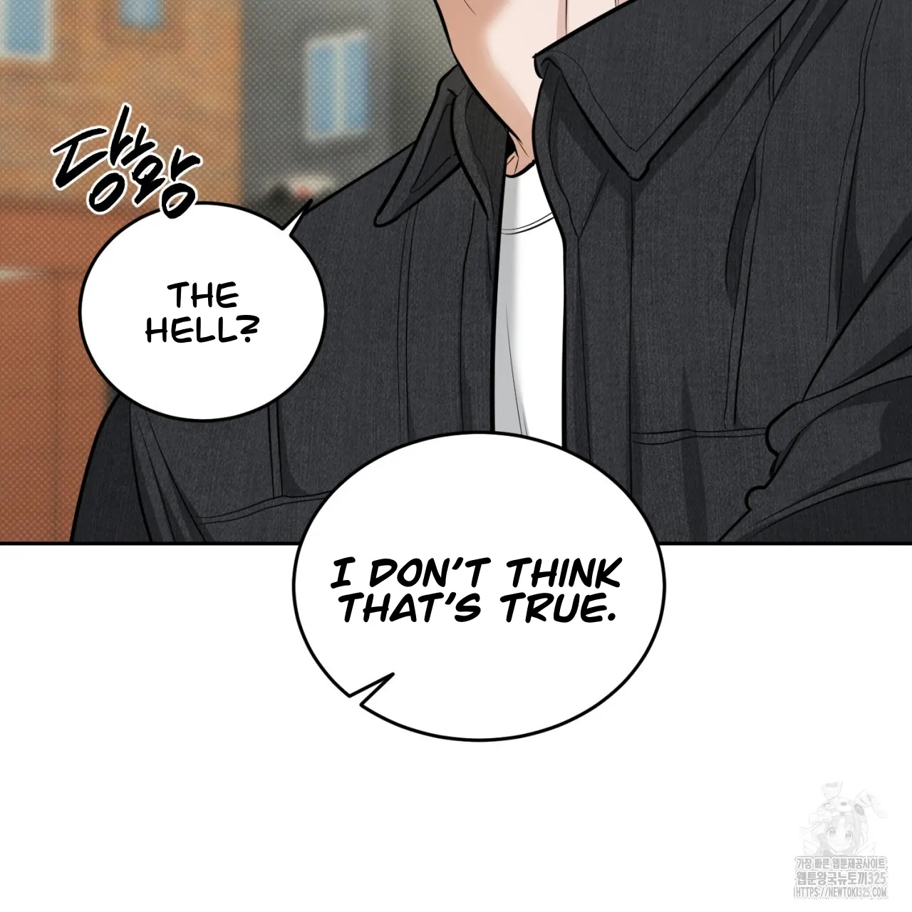 All For Me Chapter 12.1 page 29 - 