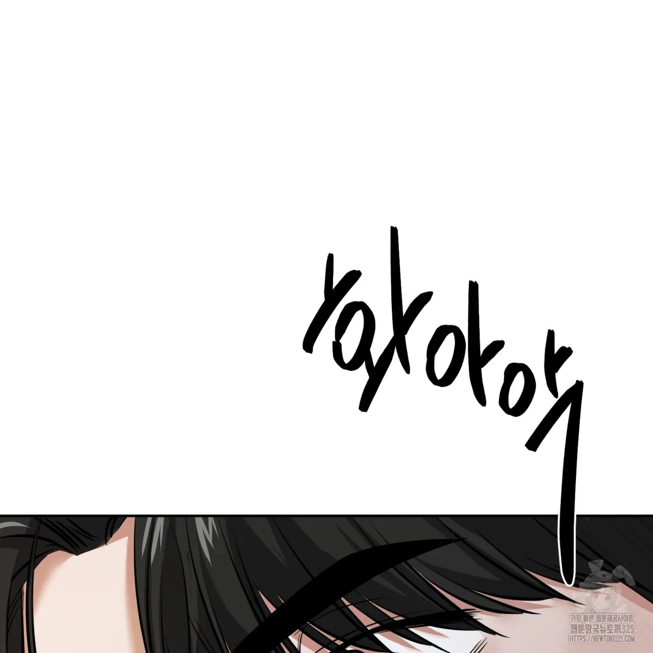All For Me Chapter 12.1 page 34 - 