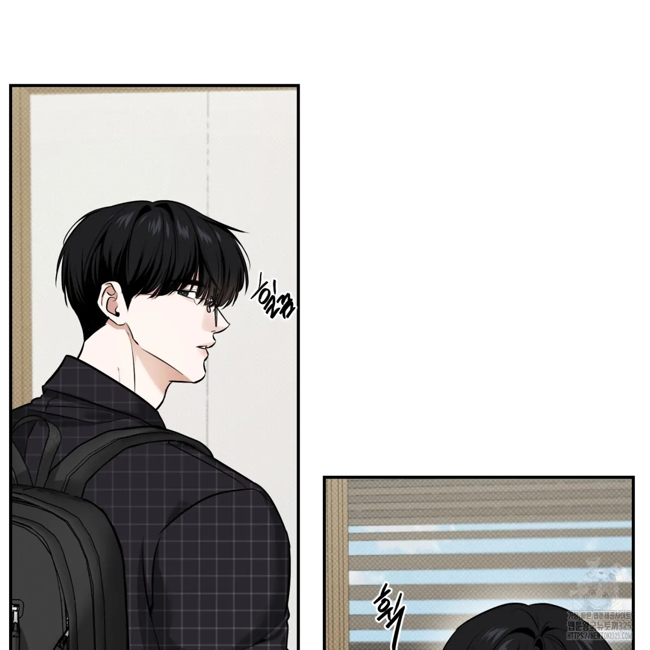 All For Me Chapter 12.1 page 5 - 