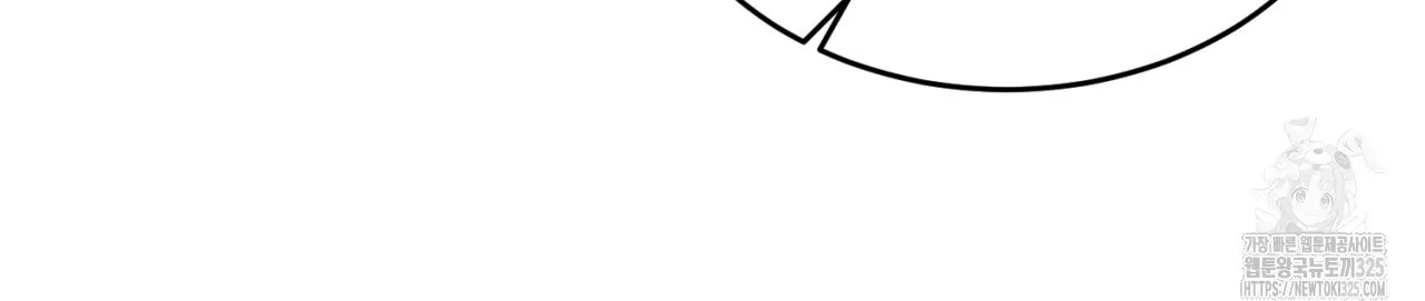 All For Me Chapter 12.1 page 46 - 