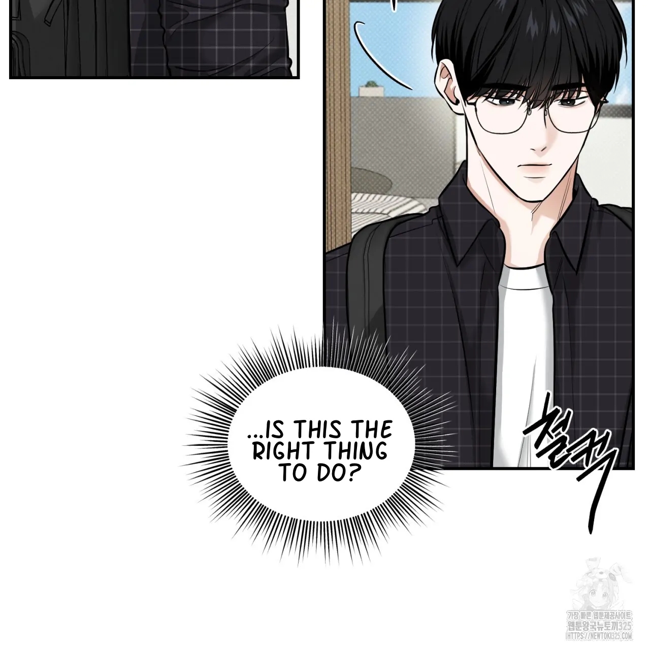 All For Me Chapter 12.1 page 6 - 