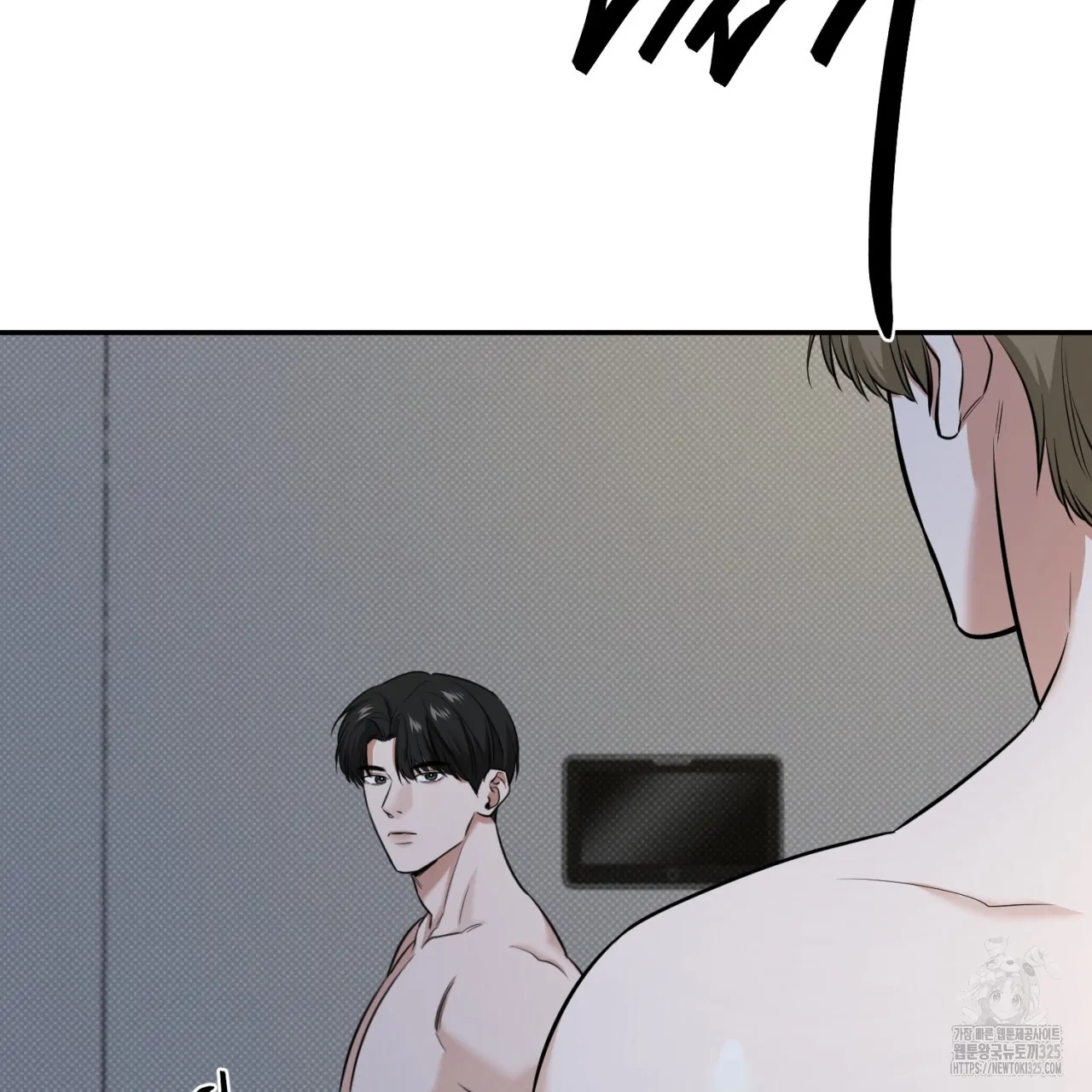 All For Me Chapter 12.1 page 53 - 