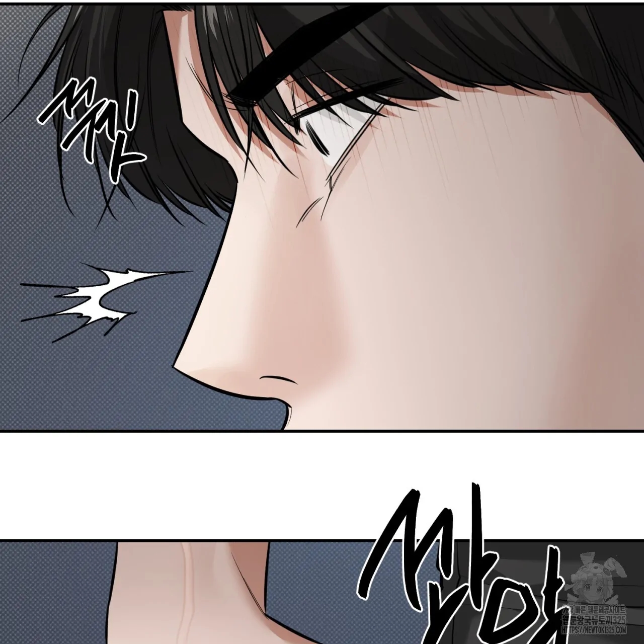 All For Me Chapter 12.1 page 63 - 