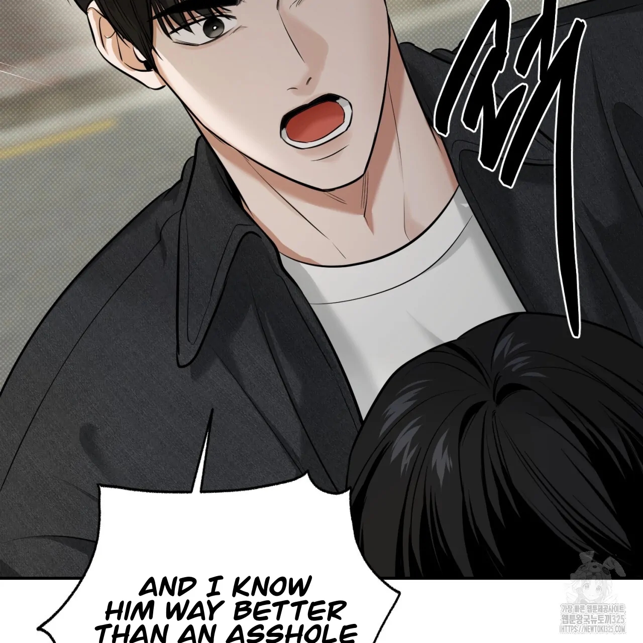 All For Me Chapter 12.1 page 66 - 