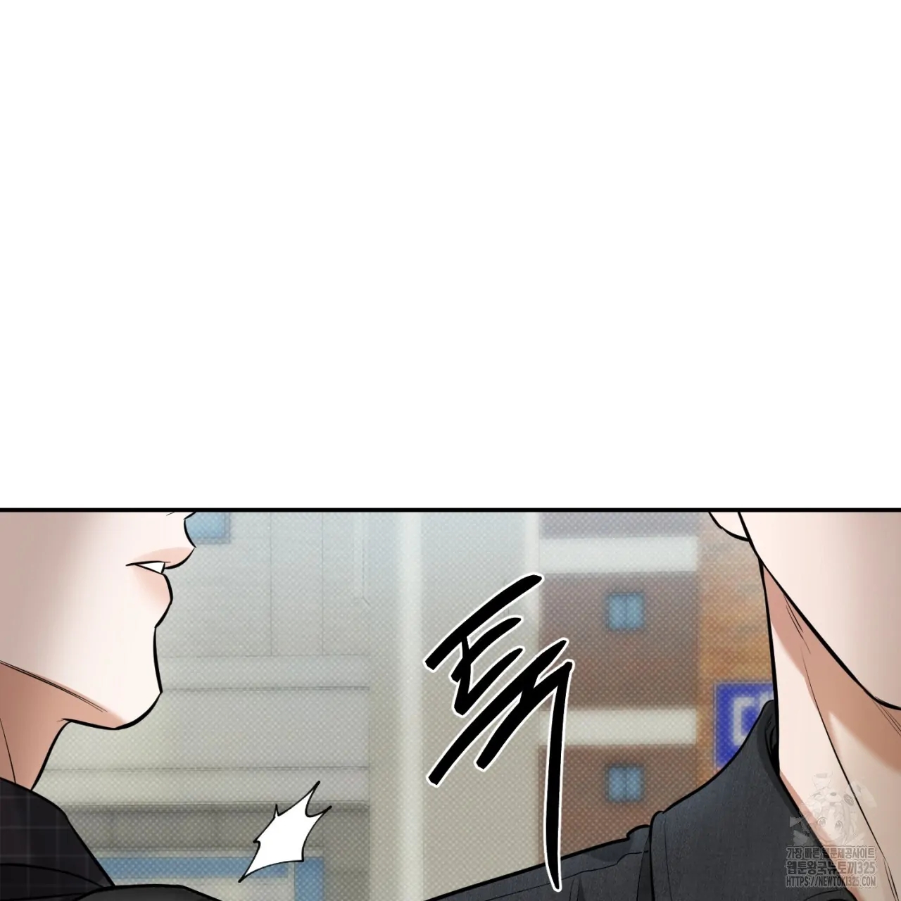 All For Me Chapter 12.1 page 78 - 
