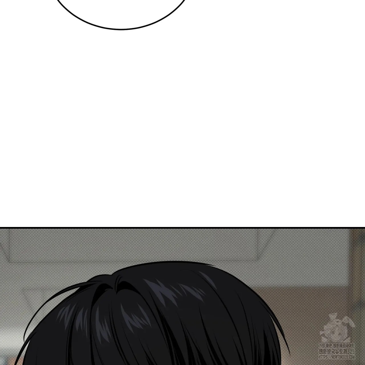 All For Me Chapter 12.1 page 82 - 