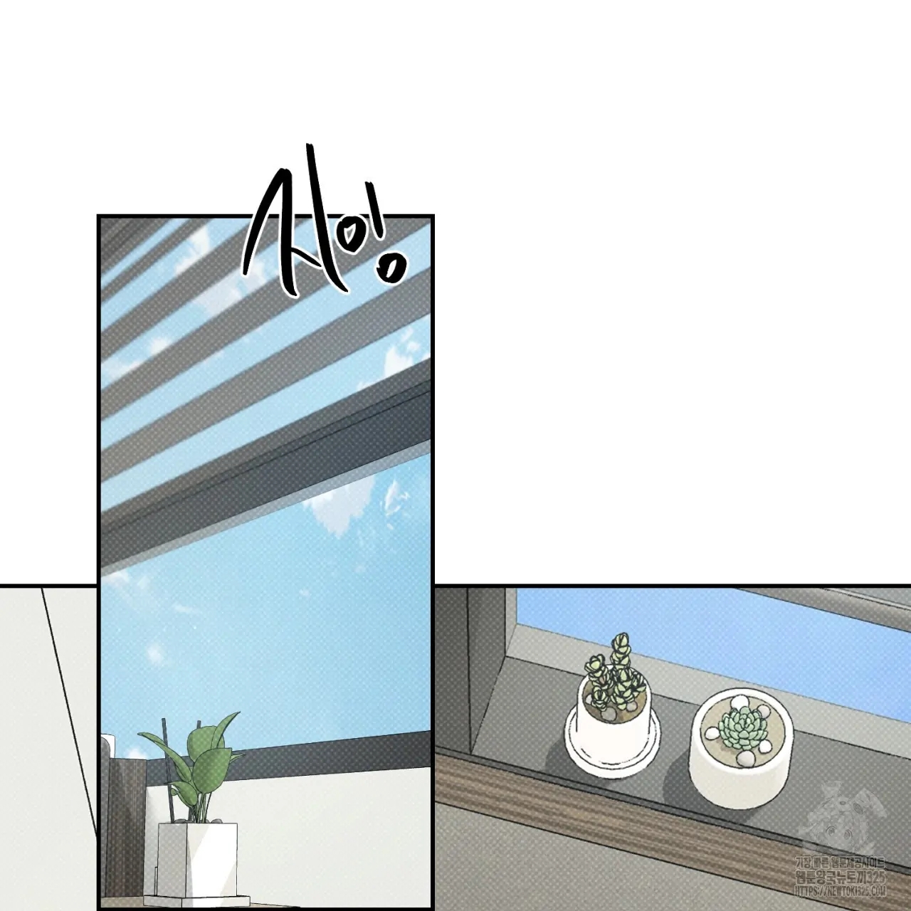 All For Me Chapter 12.1 page 89 - 
