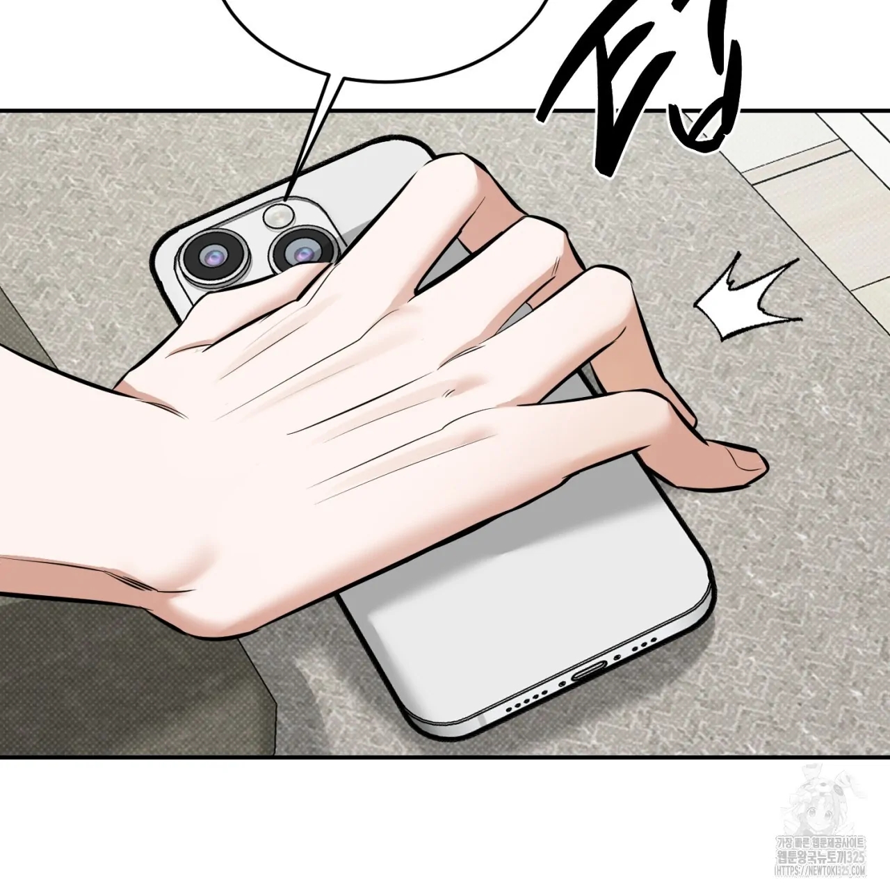 All For Me Chapter 12.1 page 92 - 