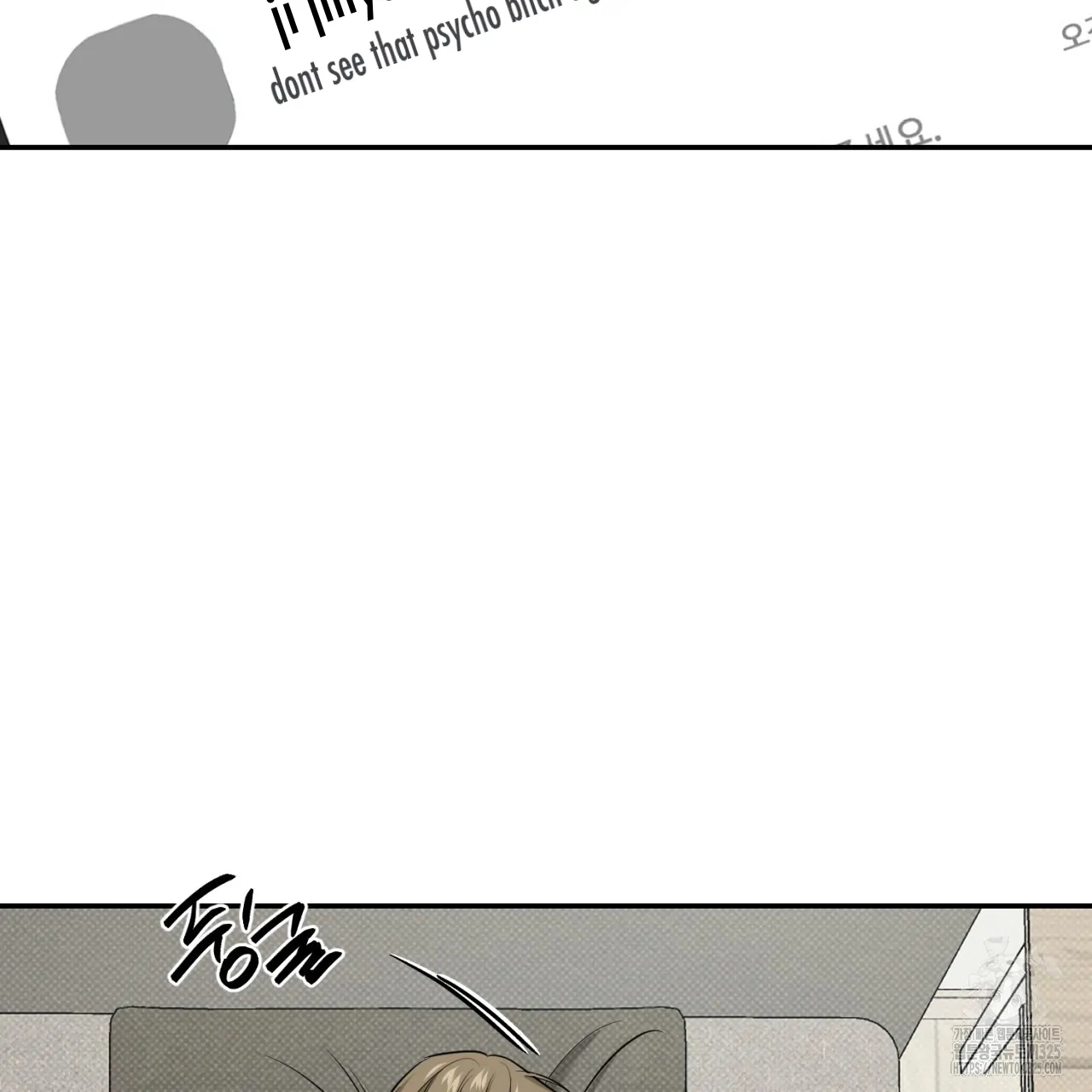 All For Me Chapter 12.1 page 97 - 