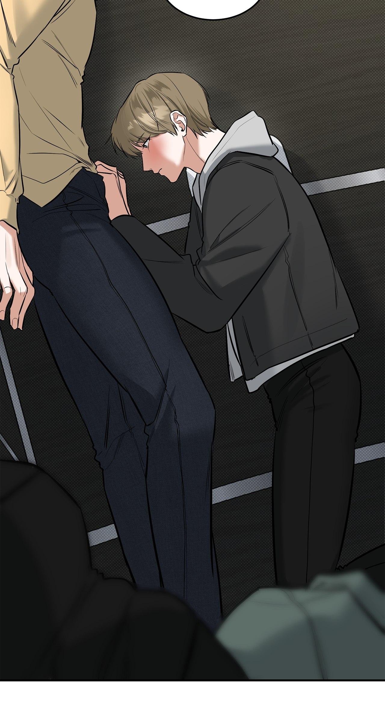 All For Me Chapter 13.6 page 58 - 