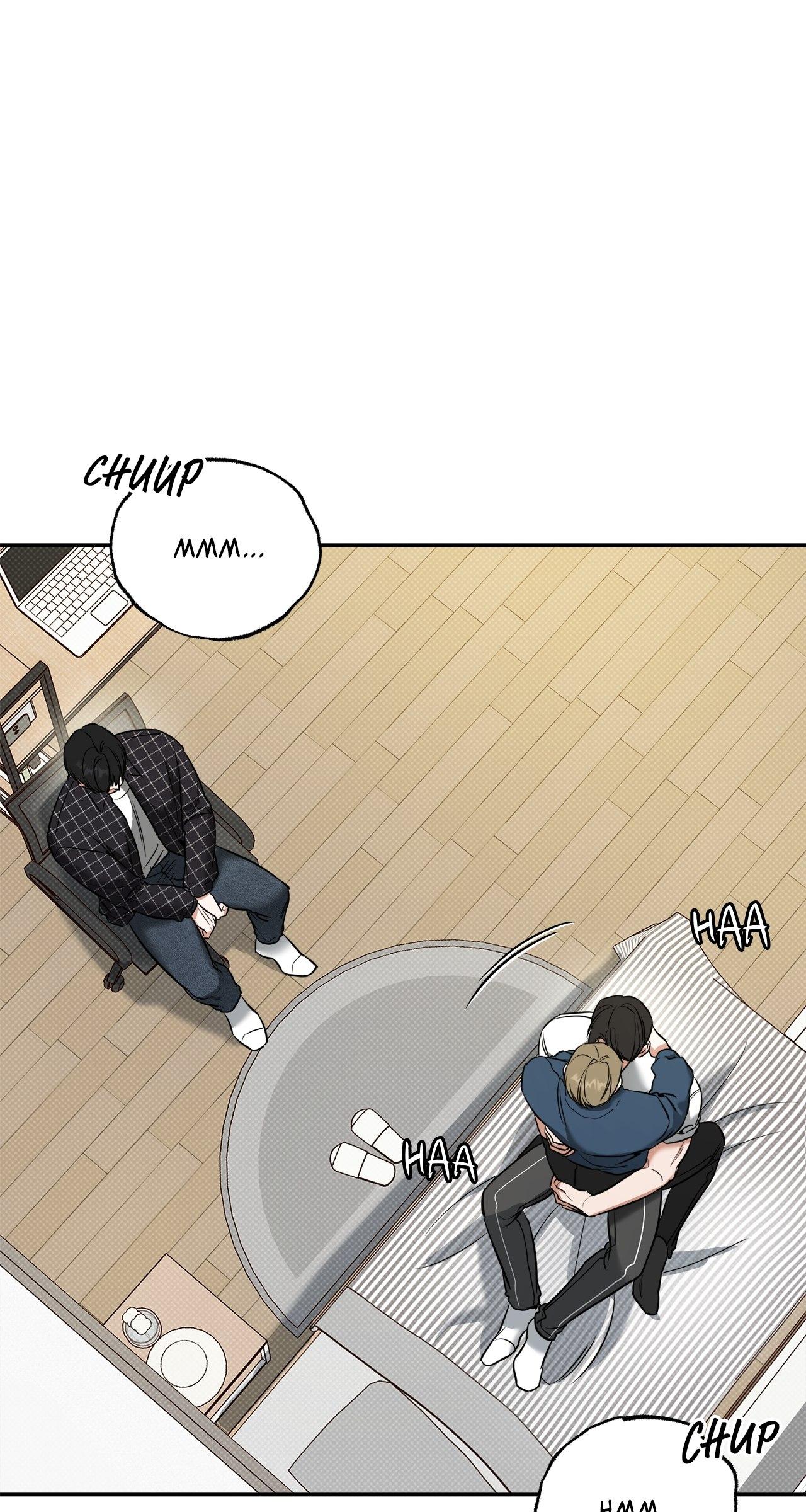 All For Me Chapter 13.9 page 8 - 
