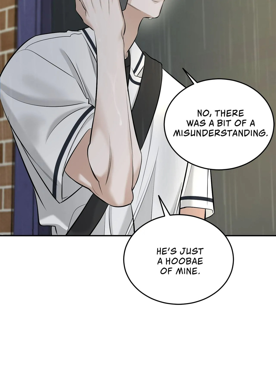 All For Me Chapter 16 page 25 - 