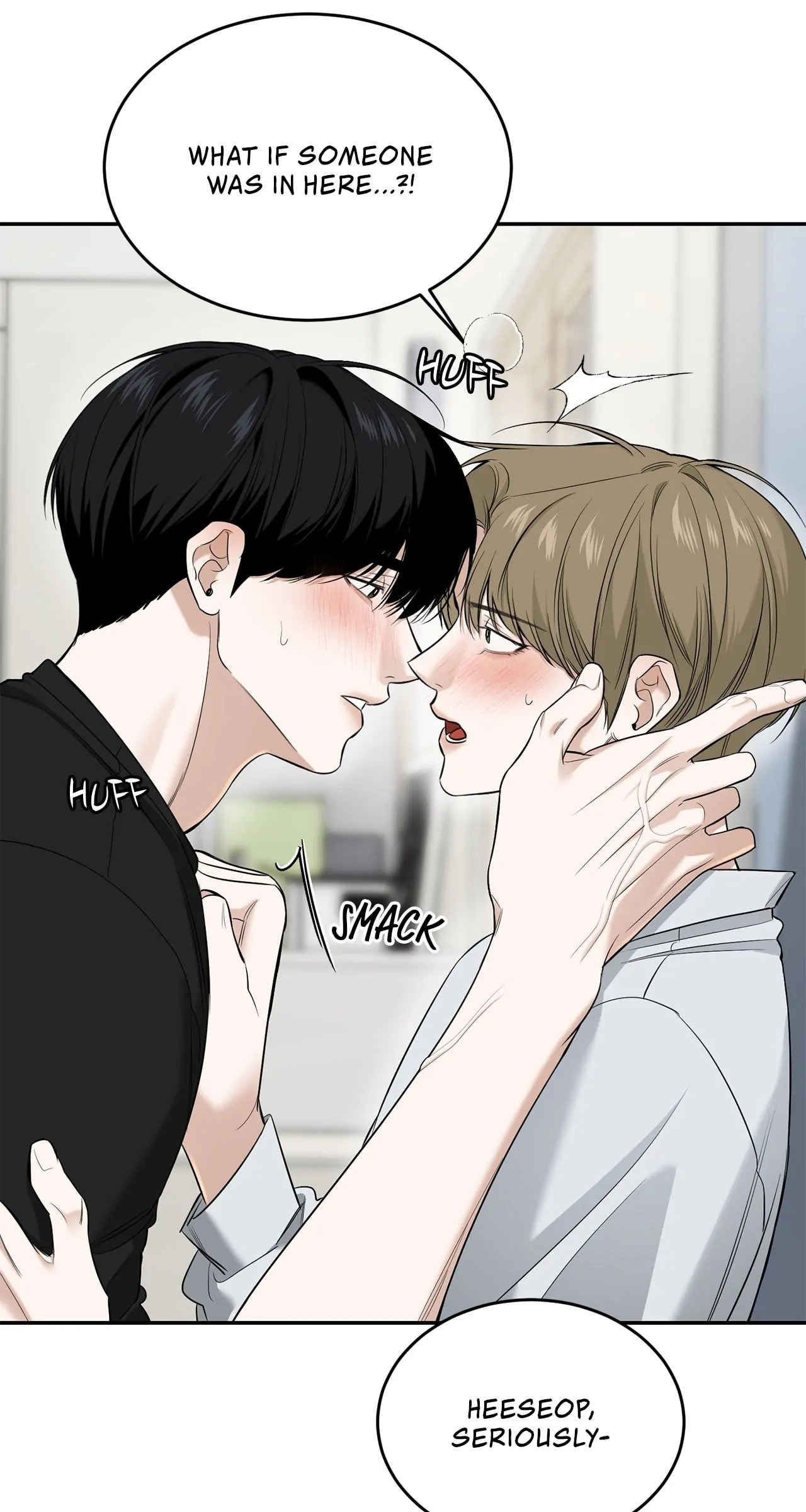 All For Me Chapter 17 page 6 - 
