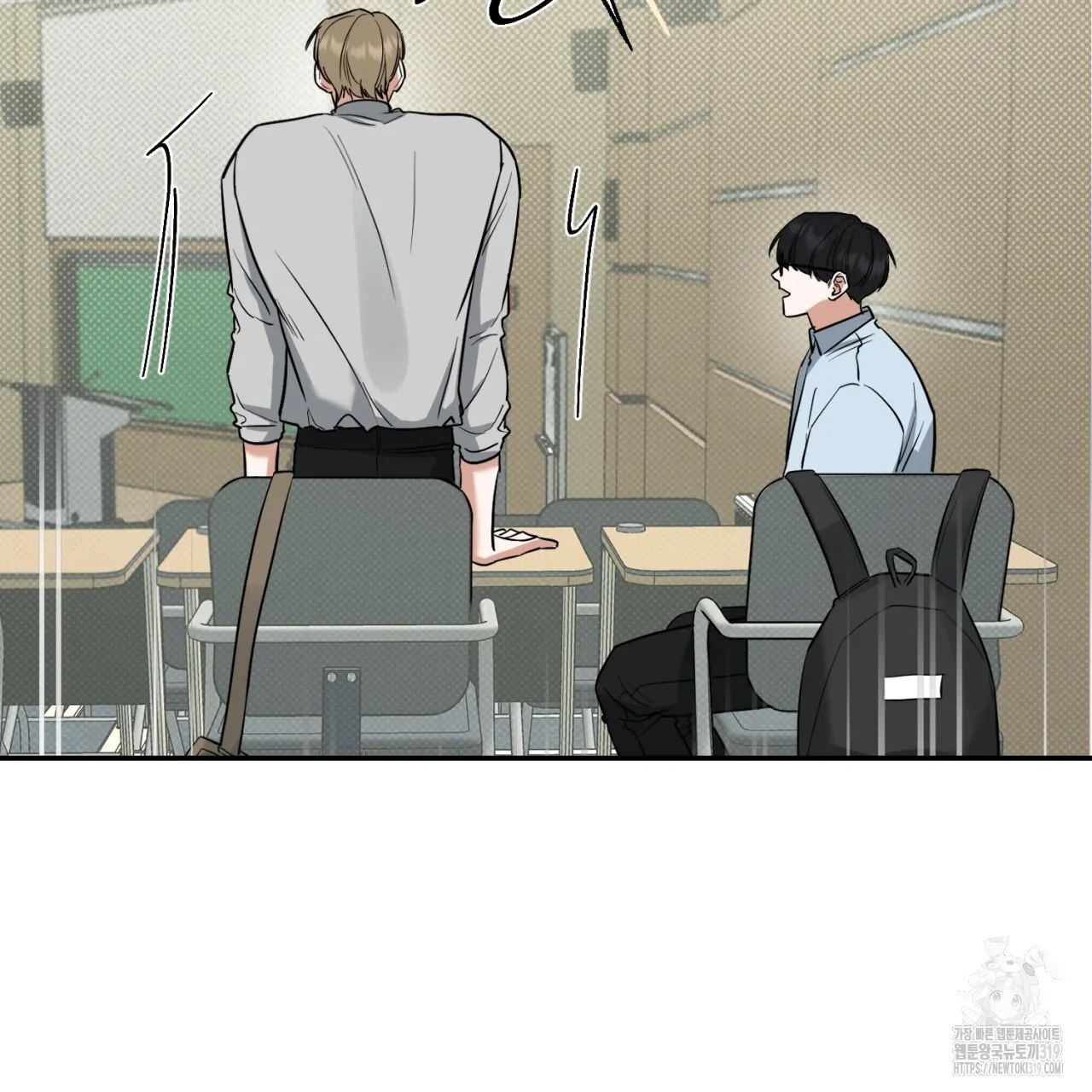 All For Me Chapter 2.2 page 103 - 