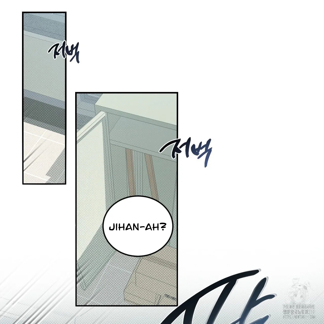 All For Me Chapter 2.2 page 109 - 