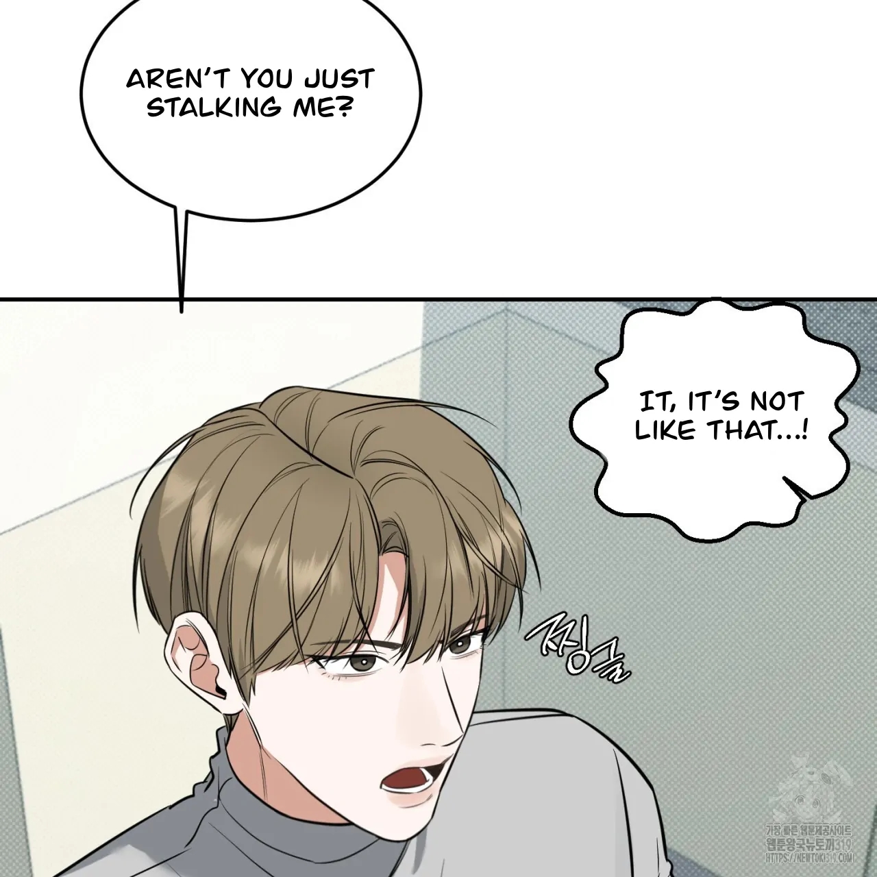 All For Me Chapter 2.2 page 116 - 