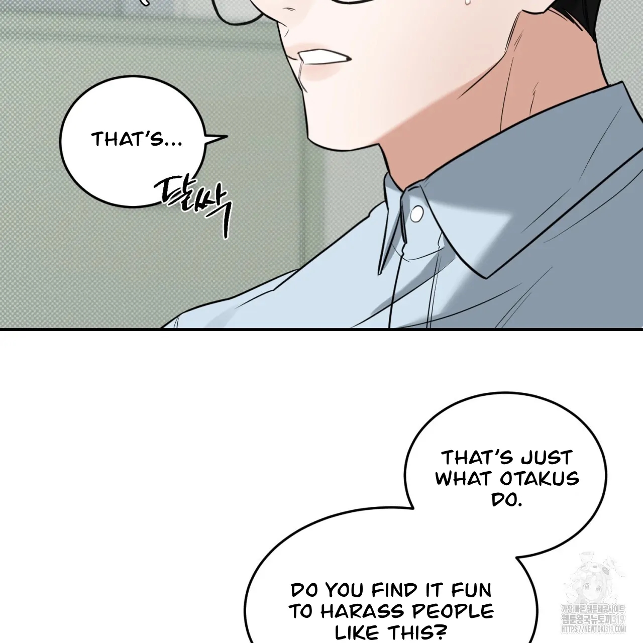 All For Me Chapter 2.2 page 120 - 