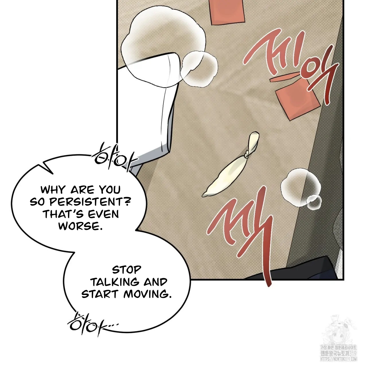 All For Me Chapter 2.2 page 13 - 