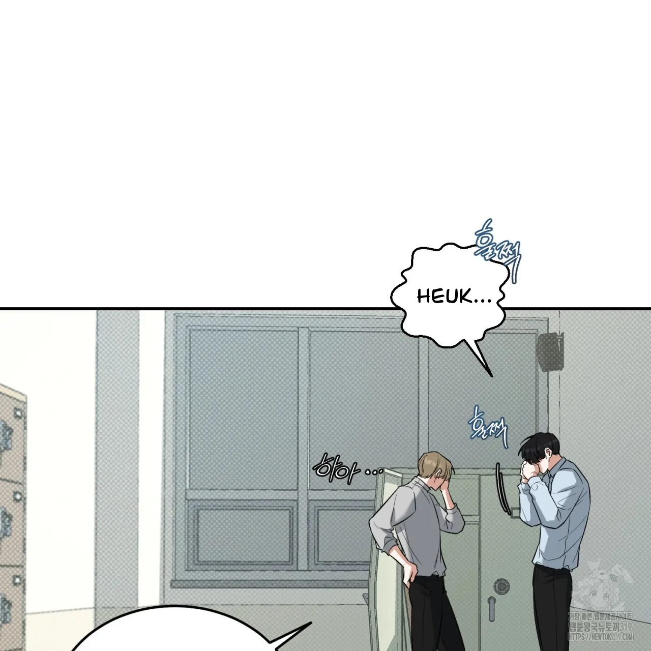 All For Me Chapter 2.2 page 125 - 